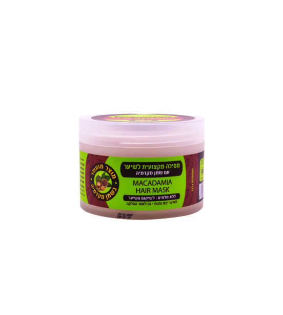 PRO HAIR Macadamia Mask For Dry Hair 400 M"L